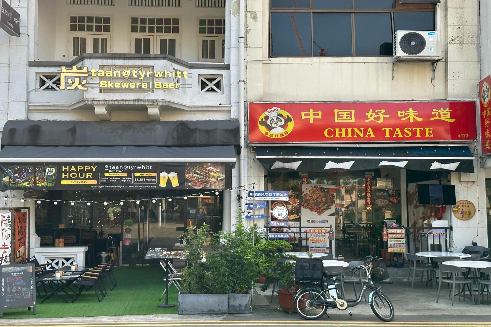 סינגפור Rucksack Inn Tyrwhitt Road מראה חיצוני תמונה