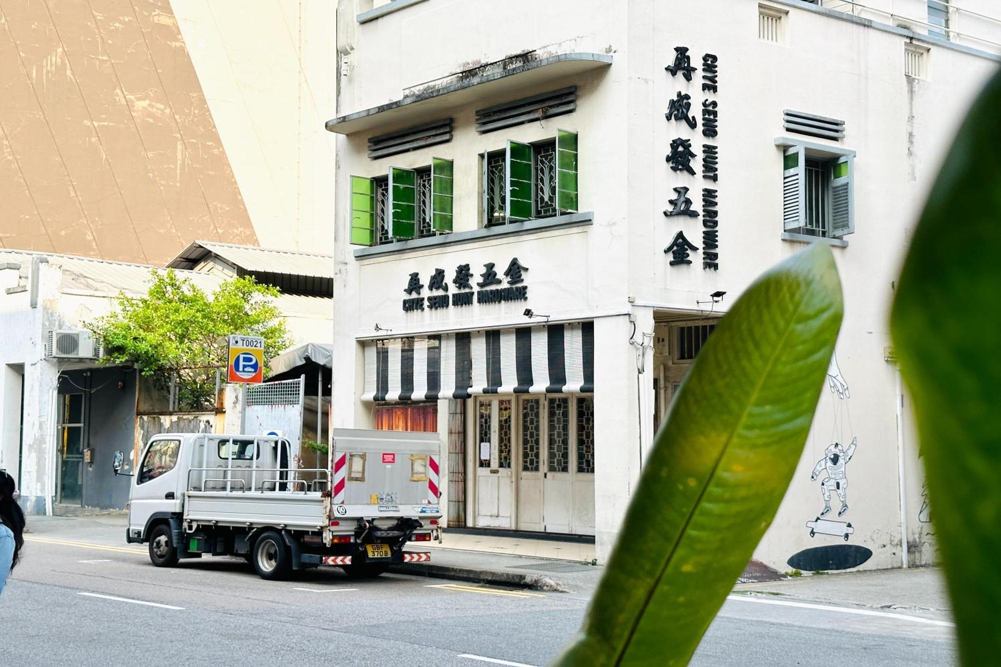 סינגפור Rucksack Inn Tyrwhitt Road מראה חיצוני תמונה