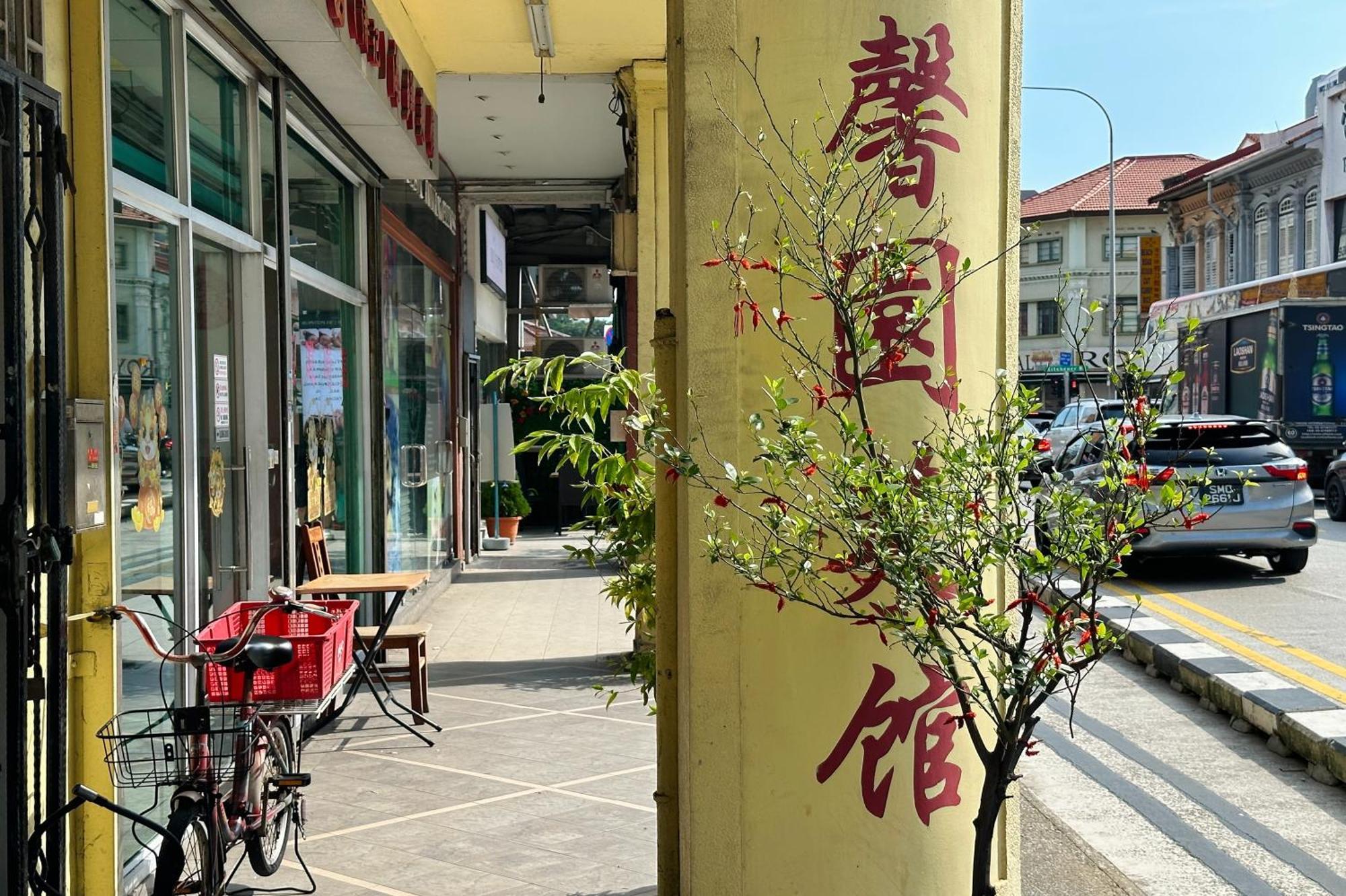 סינגפור Rucksack Inn Tyrwhitt Road מראה חיצוני תמונה